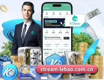乐宝体育 APP 深度功能